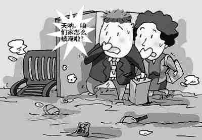 渭南防水公司.jpg